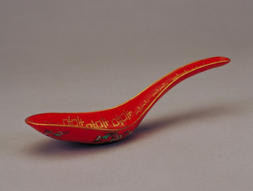 图片[1]-Red Ground Gold Joy Pattern Spoon-China Archive